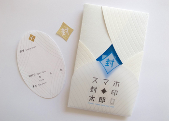 想要改善一直滑手機的壞習慣嗎　那就把你的手機封印起來吧！ - 電腦王阿達