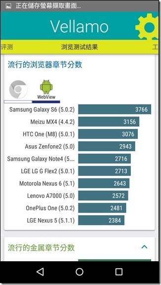 Screenshot_2015-12-24-04-55-00