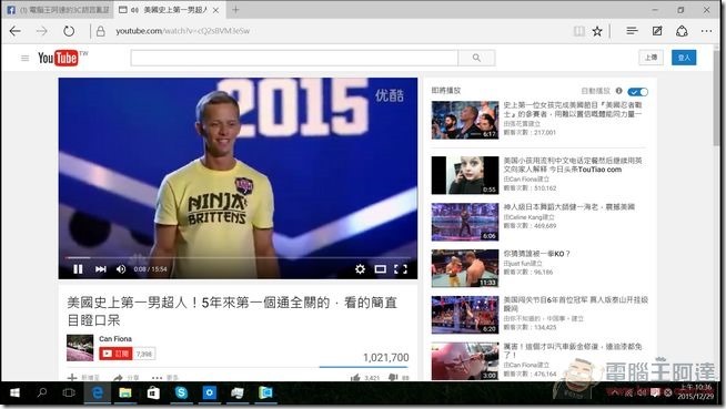 聯強S-PC智慧電視棒35