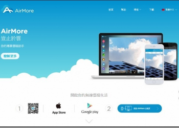 方便好用的管理軟體　《AirMore》讓你從電腦快速管理手機檔案 - 電腦王阿達