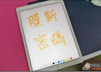 imos 9H日本旭硝子強化玻璃疏水疏油保護貼　讓iPad Pro有著細膩的手感與真實的筆觸 - 電腦王阿達