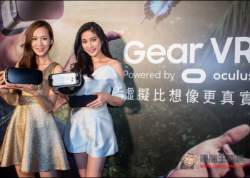 Samsung推出新一代Gear VR　不到三千五就能體驗現今最熱門的虛擬實境