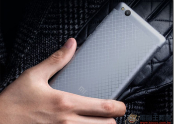 菱格、素面各有所好，紅米3 定價 699 人民幣，今日中國首賣