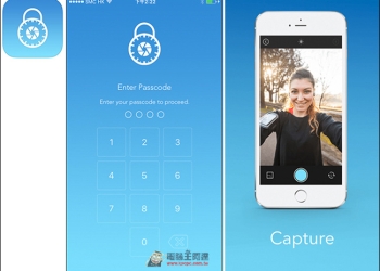 SelfieSafe讓你的自拍照更加安全　把重要的隱私照片通通鎖起來！ - 電腦王阿達