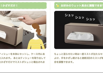 一年最多省下100美金！ウィズモア讓你隨時都有濕紙巾可以用 - 電腦王阿達