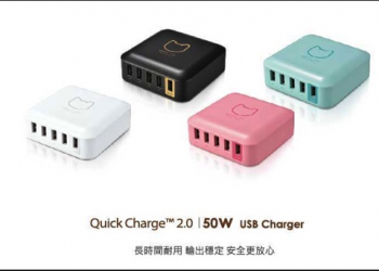 現在就展開效率人生！精巧細緻，支援QC快充的5埠充電神器HA2-50U5Q - 電腦王阿達