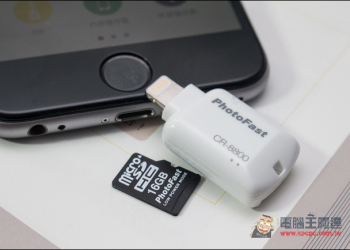 iOS最佳的儲存解決選擇！功能強大且兼具擴充性的PhotoFast CR-8800 microSD讀卡機開箱評測 - 電腦王阿達