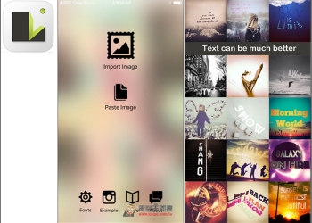 原價3.99美金App限免下載！iPhone也能輕鬆製作3D質感文字特效　Letter Lureg讓你的照片更獨特 - 電腦王阿達