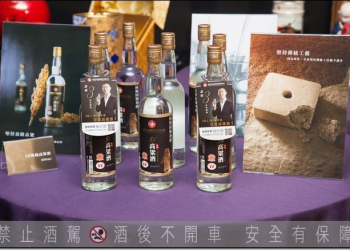 傳統口味全新感受　熟悉中帶股新鮮驚喜的皇家高粱酒 - 電腦王阿達