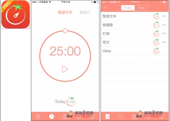 時間就是金錢！幫助你更專注做事的Pomodoro Time Pro App專業版 - 電腦王阿達