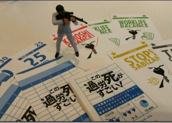 辛酸血淚無良慘無天日　日本推出社畜專用《過勞死》桌遊體驗人生終點 - 電腦王阿達