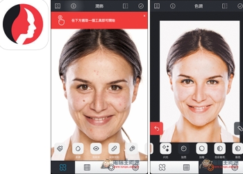 iOS最專業強大的膚質後製工具Relook App！不僅好膚質　就連細節都完整保留！ - 電腦王阿達