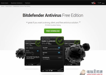 Bitdefender Antivirus 功能完整的老牌知名免費防毒軟體