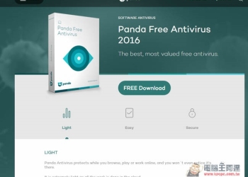 免費防毒軟體 Panda Antivirus 2016（熊貓防毒）下載