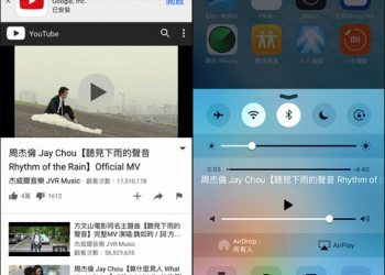 iOS如何在背景播放Youtube的音樂？ - 電腦王阿達