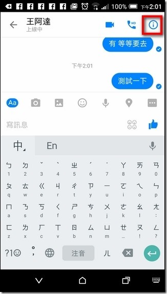 Screenshot_20160216-140121