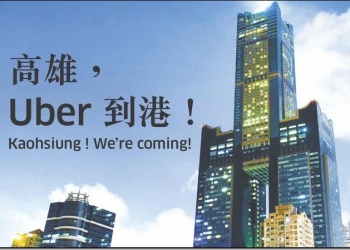 UBER 高雄服務正式啟動！搭車只要一元，限時搶先搭！ - 電腦王阿達