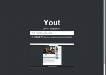 免安裝程式　Yout幫你快速處理好YouTube線上剪輯下載 - 電腦王阿達