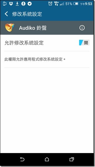 Screenshot_20160218-215301