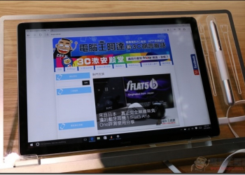 華為於MWC2016推出世界最輕薄的2in1商務筆電Huawei MateBook - 電腦王阿達