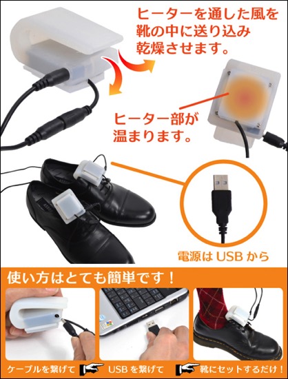 Usbshdr1 p02