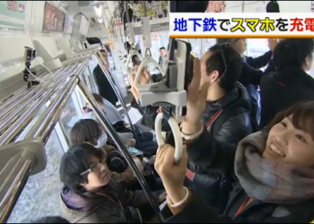 日本名古屋地鐵的車內拉環可幫你手機充電　通勤過程盡情享用