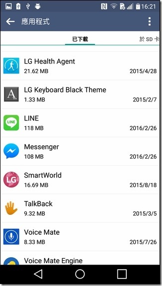 Screenshot_2016-02-26-16-21-50