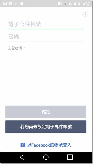 Screenshot_2016-02-26-16-37-09