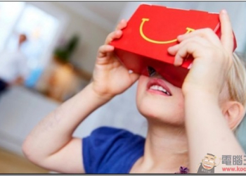 瑞典麥當勞兒童餐有玄機，餐盒打造虛擬實境 - 電腦王阿達