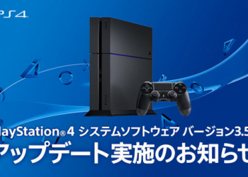 PS4 3.50更新版最新六大功能搶先披露！確定支援Windows與Mac遠端遊玩 - 電腦王阿達
