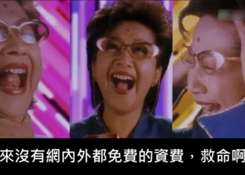 【電信資費】亞太電信進階壹大網，網內外通話免費、Free 4G上網吃到飽