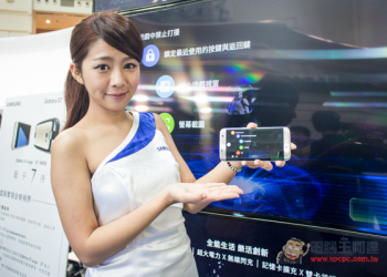 Samsung雙旗艦Galaxy S7與S7 Edge在台亮相　本週末於101舉辦體驗專區 - 電腦王阿達