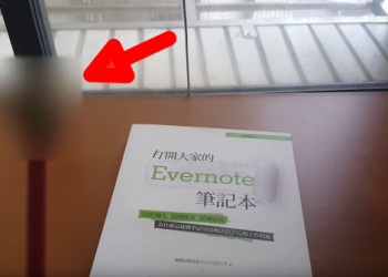 YouTube 影片智慧型馬賽克教學，自動模糊移動物體