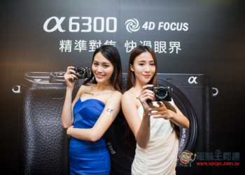 Sony最新無反光新旗艦a6300在台上市　同場亮相兩款全新G Master系列全片幅鏡頭 - 電腦王阿達