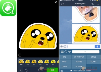 覺得自己的LINE貼圖太少嗎？內建高達上百張貼圖的Emote鍵盤App限免下載！原價9.99美金 - 電腦王阿達