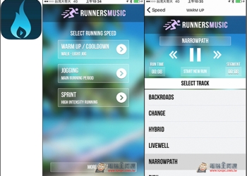 專為跑步而生的音樂播放App！Running Music Trainer App - 電腦王阿達