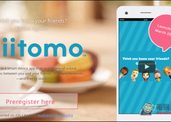 任天堂首款手機App「Miitomo」正式上架！讓互動變得更有趣 - 電腦王阿達