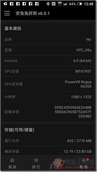 HTC-ONE-x9-26
