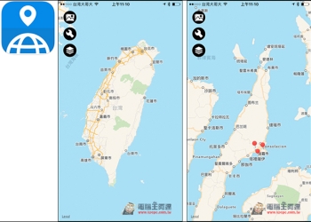 愛旅遊的朋友必裝！PhotoLocationViewer App　用地圖來顯示iPhone中的照片！限免下載中 - 電腦王阿達