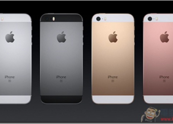 Apple新品發表會 史上最便宜！iPhone SE，15500 元起3月29日開放預購 - 電腦王阿達