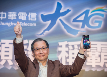 中華電信4G 2600MHz頻段正式開台！理論值網速最快可達300Mbps以上 - 電腦王阿達