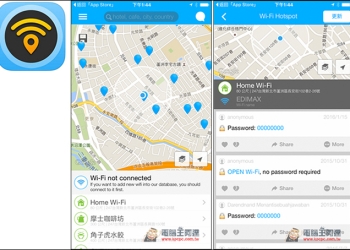必抓！支援全球！WiFi Map Pro搜尋附近有哪些免費WIFI　就連密碼也直接跟告訴你！ - 電腦王阿達