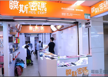 搶救粗魯王，膜斯密碼 Samsung Galaxy S7 edge 全機包膜+正面螢幕保護貼全記錄(imos 準備中) - 電腦王阿達