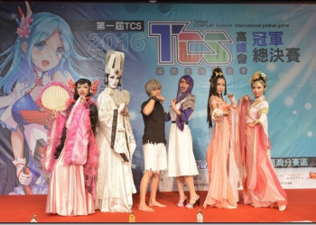 第一屆TCS國際交流選拔賽　冠軍《東京喰種》MK、翔夜代表台灣參賽 - 電腦王阿達