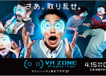 萬代南夢宮打造半年限定 VR 體驗主題館，4月15日於東京正式開幕 - 電腦王阿達