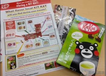 NTT Docomo 本家血統，日本旅遊上網預付卡Prepaid SIM for JAPAN體驗心得