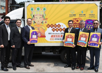 有買有保庇？　微軟推出大甲媽祖保佑版Windows 10作業系統 - 電腦王阿達