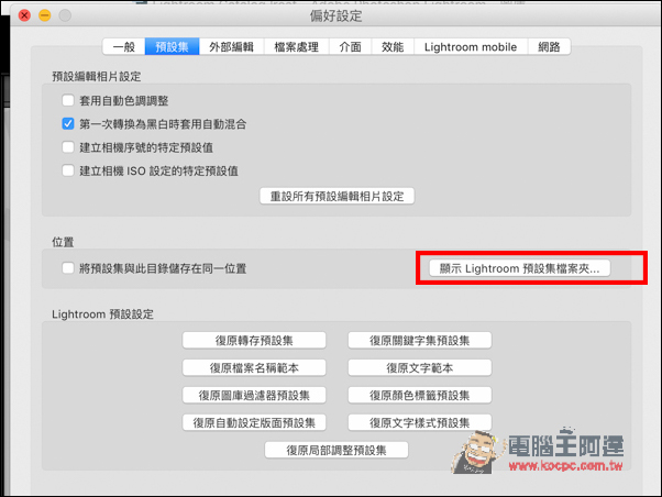 螢幕快照 2016 04 08 上午10 35 19