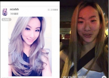 直播軟體17 　揭開「照騙女神」背後的真實面容PartII - 電腦王阿達