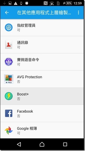 Screenshot_20160416-125939